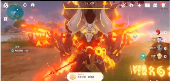 原神黄金体验镇魂曲怎么完成
