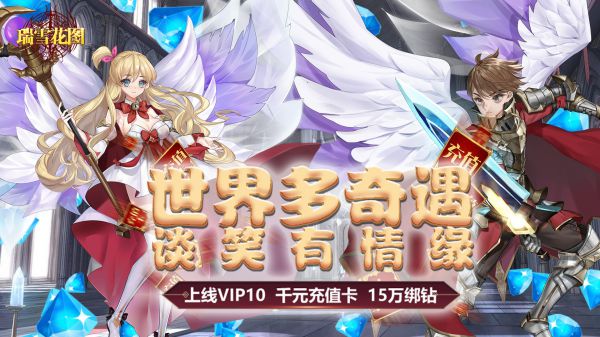 有没有好玩的养成类修仙手游