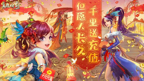 有什么好玩的中国风手游
