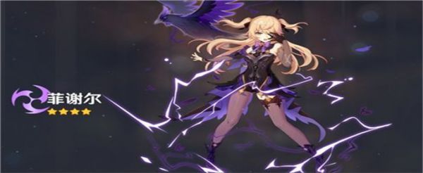 原神弓藏适合谁