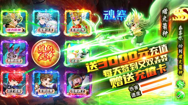 有没有好玩不烧钱的角色扮演手游