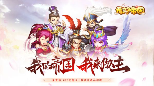 有什么不氪金稍微肝一点的仙侠类手游