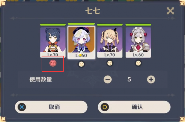 原神向无敌大胃王致敬怎么完成