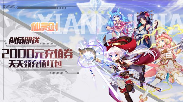 有什么升到50级就可以赢红包的游戏