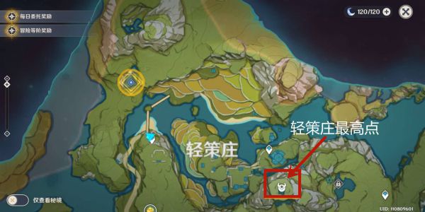 原神卧龙藏螭怎么做