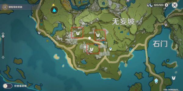 原神卧龙藏螭怎么做