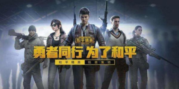 和平精英极限追猎玻璃如何更快打碎