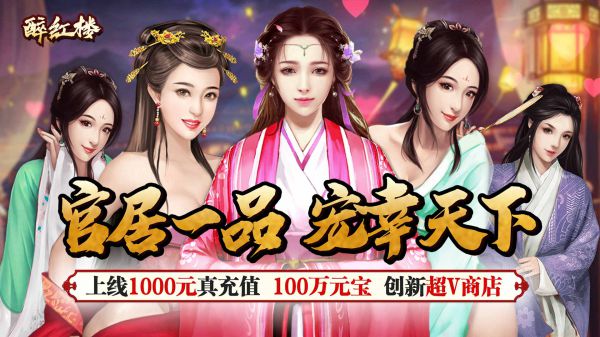 什么游戏送1000充值