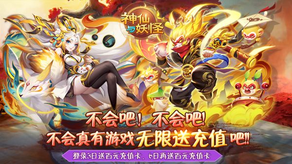 有没有能挂机的仙侠类手游