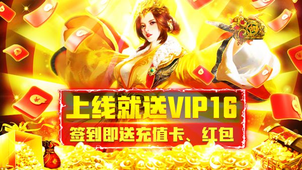 有什么值得推荐的修真手游