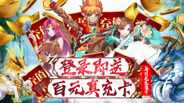 西游回合制游戏有哪些