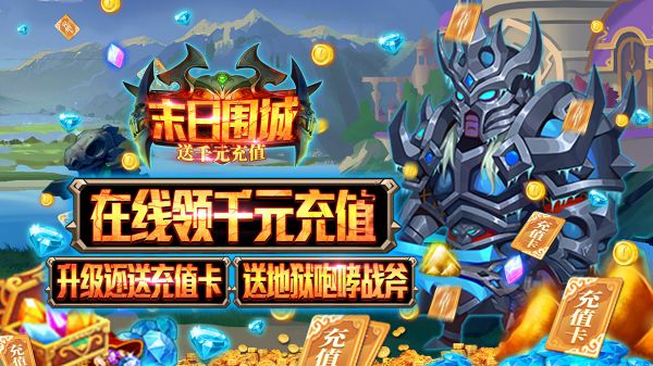 有哪些耐玩的挂机游戏