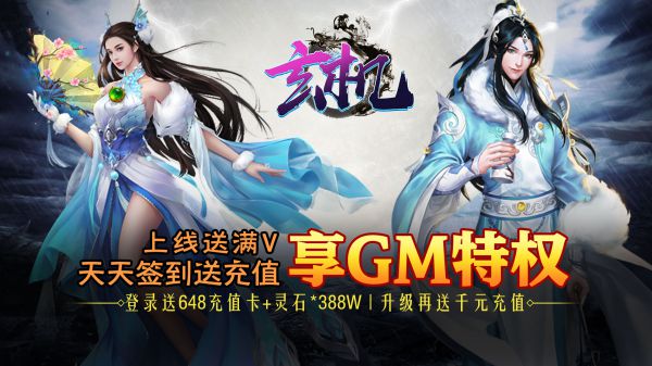 有哪些画质唯美仙侠手游