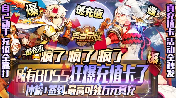 有什么手游首充送龙坐骑