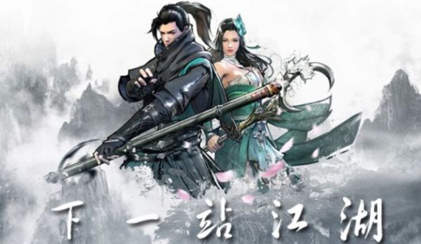 下一站江湖须弥剑典怎么获得