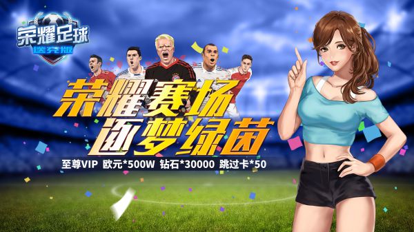 什么手游值得长期玩