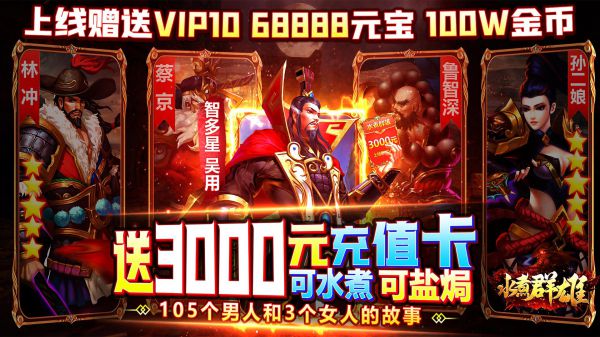 有什么适合肥宅的手游