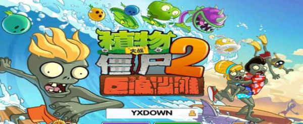 植物大战僵尸2无尽商店的奖章怎么获得的