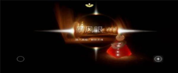 光遇祭坛什么时候刷新