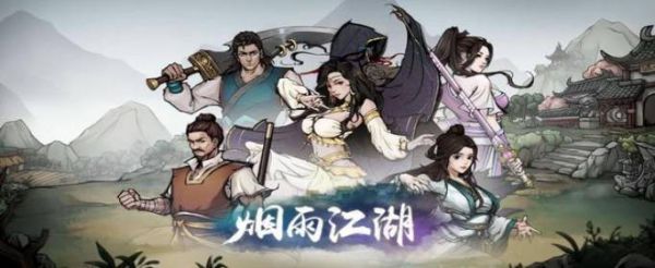 烟雨江湖桃木剑怎么拿