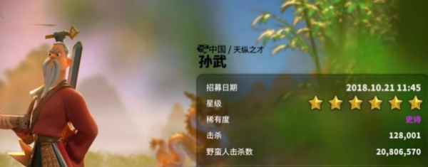 万国觉醒孙武技能点怎么加