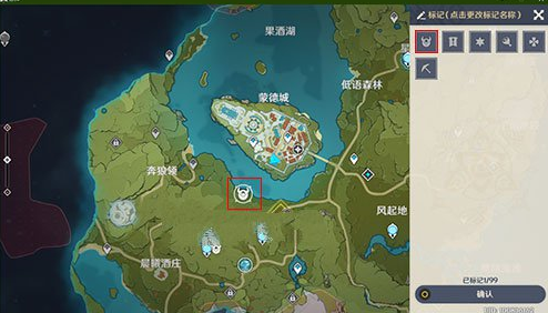 原神地图标记怎么用