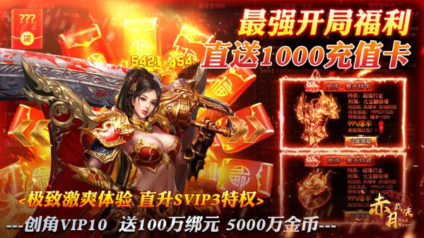 有没有什么好玩的3d手游