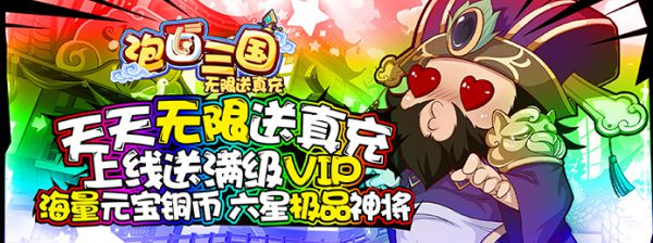 现在最火的国战手游有哪些