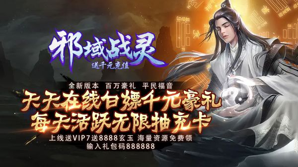 有没有适合长期玩的仙侠手游