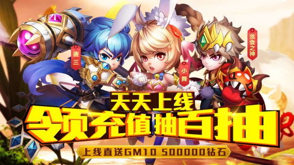 不花钱的手游有哪些