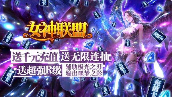 有什么类似红警的手游