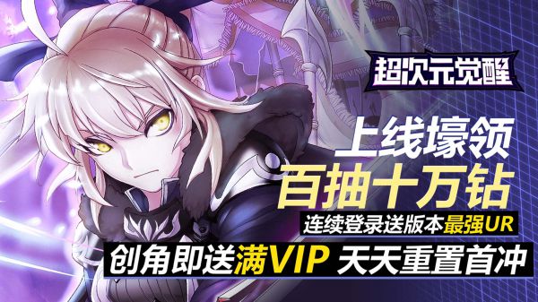 有没有适合平民玩的不花钱手游