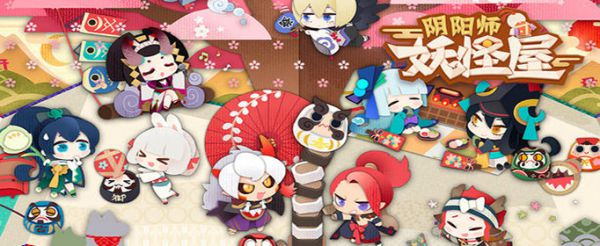 阴阳师妖怪屋式神离家出走怎么带回去