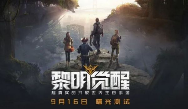 黎明觉醒银币怎么获得