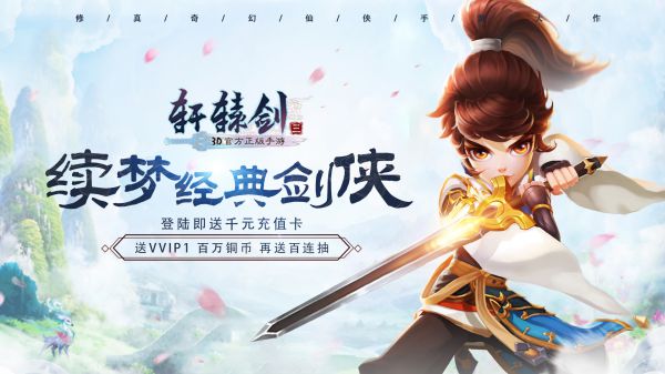 什么回合游戏比较耐玩