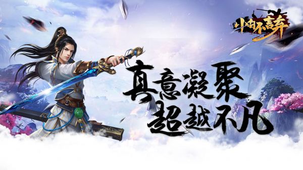 有哪些好玩的rpg游戏