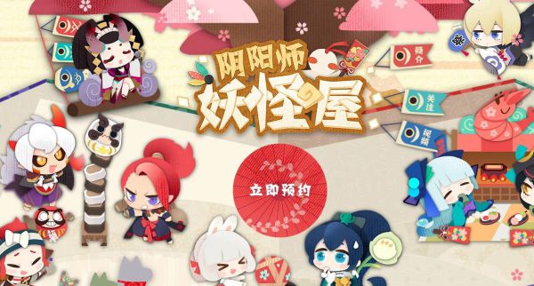 阴阳师妖怪屋式神编队阵容怎样搭配