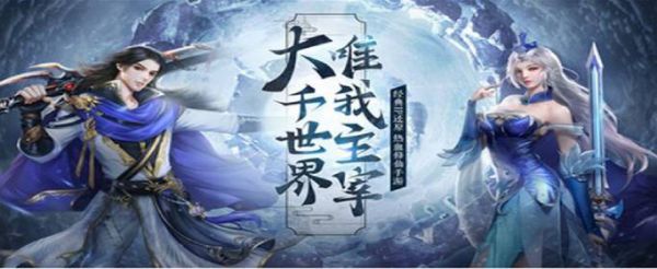 江湖主宰邀请码在哪里