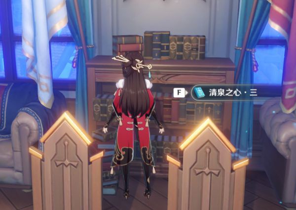 原神清泉之心怎么获得