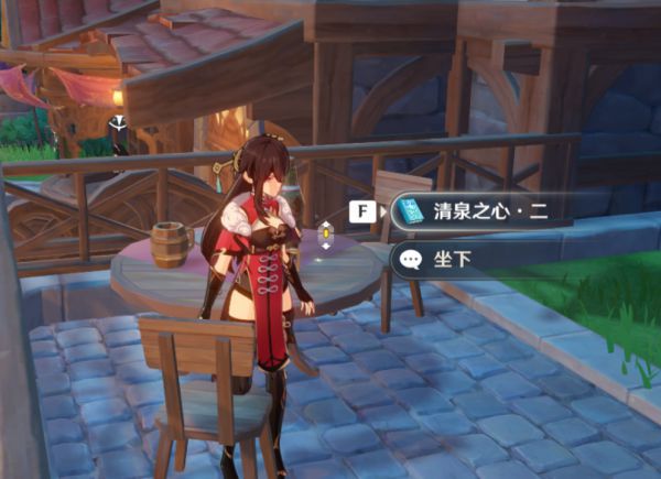 原神清泉之心怎么获得