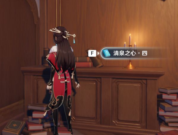 原神醉客轶事在哪