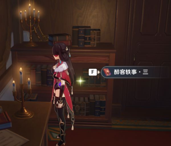 原神醉客轶事在哪