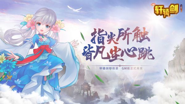 闯关游戏有哪些