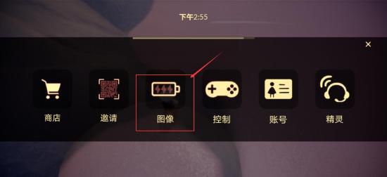 光遇怎么调整画质