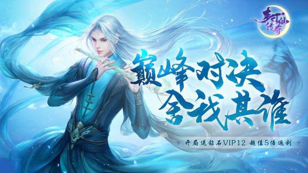 什么手游好玩还不费时间