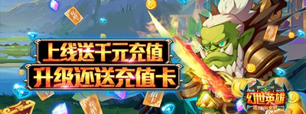 有没有好玩的自动打怪手游