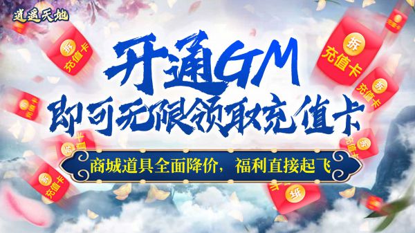 安卓仙侠游戏什么好玩