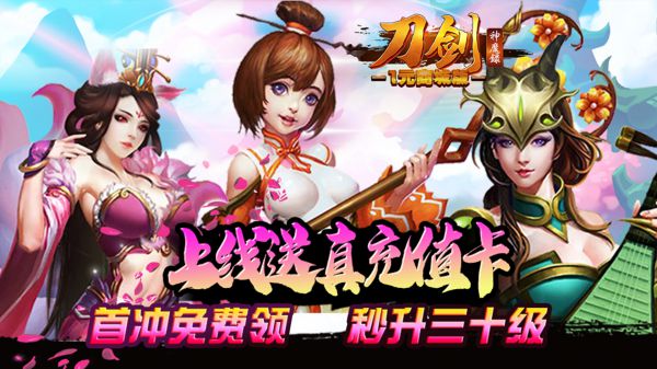 哪些pk游戏比较公平