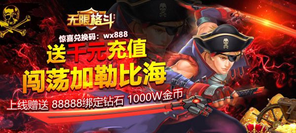 哪些pk游戏比较公平