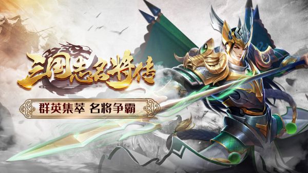 手机上有什么好玩的slg游戏